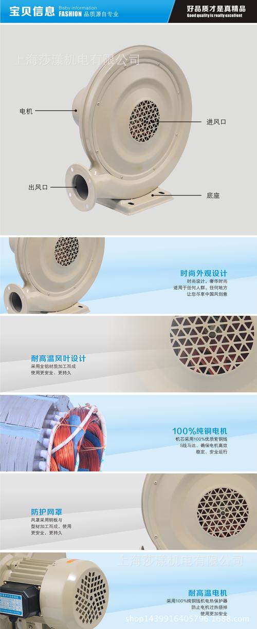 550W 220V铁壳中压离心式鼓风机 工厂车间通风排气的实用之选
